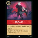 何と呼んだ？ [02]