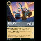 魔法のほうき 産業用モデル [02]