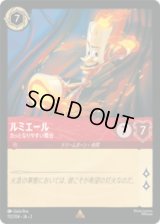 ルミエール カッとなりやすい燭台 [02]