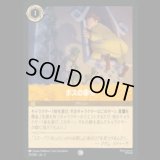 ボスの命令 [03]