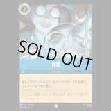 修理 [03]