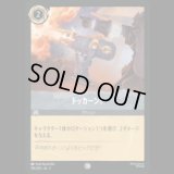 ドッカーン！ [03]