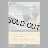 オリンポスはあっち [03]