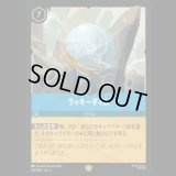 ラッキーダイム [03]