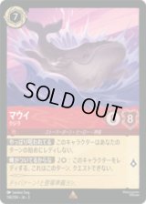 マウイ クジラ [03]