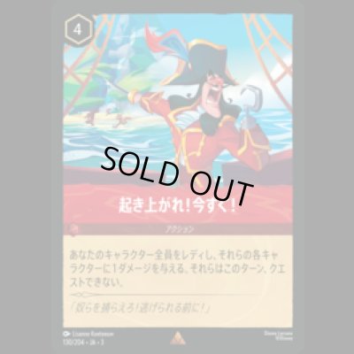 画像1: 起き上がれ！今すぐ！ [03]