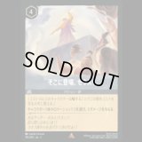 そこに登場、ゼウス！ [03]