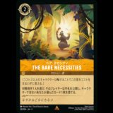 THE BARE NECESSITIES ベア・ネセシティ [03]