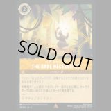 THE BARE NECESSITIES ベア・ネセシティ [03]