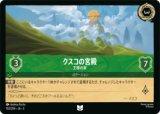 クスコの宮殿 王様の家 [03]