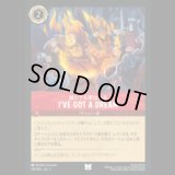 I`VE GOT A DREAM 誰にでも夢はある [03]