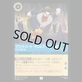フリントハート・グロムゴールド 不正な独り言 [03]
