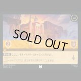 ティアナズ・パレス ジャズレストラン [03]