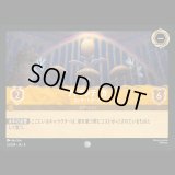 アトランティカ コンサートホール [04]