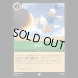 ひらり！ [04]