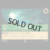 隠された入り江 静かな隠れ家 [04]