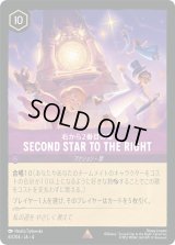 SECOND STAR TO THE RIGHT 右から2番目の星 [04]