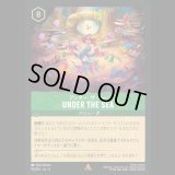 UNDER THE SEA  アンダー・ザ・シー [04]