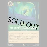 WE DON’T TALK ABOUT BRUNO 秘密のブルーノ [04]