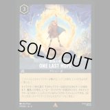 ONE LAST HOPE 最後の夢 [04]