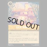 大丈夫、家族がいる [04]