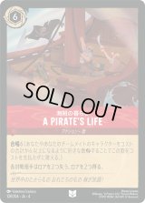 A PIRATE’S LIFE 海賊の暮らし [04]