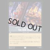THE MOB SONG 夜襲の歌 [04]