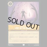 LOST IN THE WOODS 恋の迷い子 [04]
