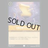 さあさあサインして！ [04]