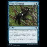 ファイレクシア流諜報術/Phyrexian Espionage [DMU]