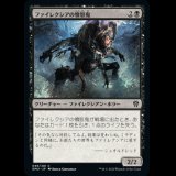 ファイレクシアの憤怒鬼/Phyrexian Rager [DMU]