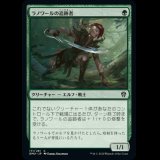 ラノワールの追跡者/Llanowar Stalker [DMU]