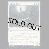 信仰を穢すもの/Defiler of Faith [DMU]