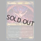 [ショーケース] 爪のライヴァズ/Rivaz of the Claw [DMU]