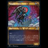 [ショーケース] 戦闘魔道士の隊長、バルモア/Balmor, Battlemage Captain [DMU]