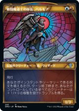 [ショーケース] 戦闘魔道士の隊長、バルモア/Balmor, Battlemage Captain [DMU]