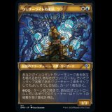 [ショーケース] ウェザーライトの重鎮、ラフ/Raff, Weatherlight Stalwart [DMU]