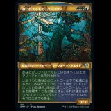 [ショーケース] 潮に仕えるもの、タトヨヴァ/Tatyova, Steward of Tides [DMU]