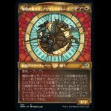 [ショーケース] 憤怒の乗り手、アヴナントのトーリ/Tori D'Avenant, Fury Rider [DMU]