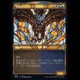 [ショーケース] 空騎士、トゥーラ・ケネルッド/Tura Kennerud, Skyknight [DMU]