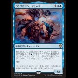 [FOIL] ランプのジン、ザヒード/Zahid, Djinn of the Lamp [DOM]