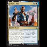 テフェリーの誓い/Oath of Teferi [DOM]