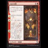 [FOIL] ケルドの炎/The Flame of Keld [DOM]