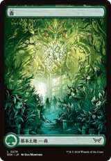 森/Forest (276) [DSK]