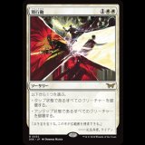 別行動/Split Up [DSK]