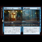 中央エレベーター + 確実な階段/Central Elevator + Promising Stairs [DSK]