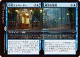 中央エレベーター + 確実な階段/Central Elevator + Promising Stairs [DSK]