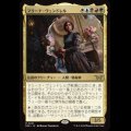 マリーナ・ヴェンドレル/Marina Vendrell [DSK]