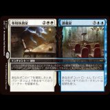 専用執務室 + 講義室/Restricted Office + Lecture Hall [DSK]