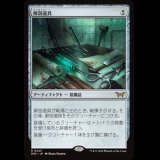 解剖道具/Dissection Tools [DSK]